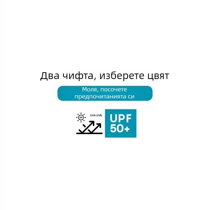 Слънцезащитни ръкави за ръце – UV защита, мъжки, DuWu