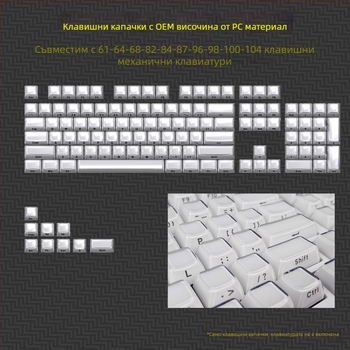 XVX кристално желе OEM PC двуцветен инжекционно формован ключкап за Wooting, 136-вълнист модел, странично гравиране, за механична клавиатура