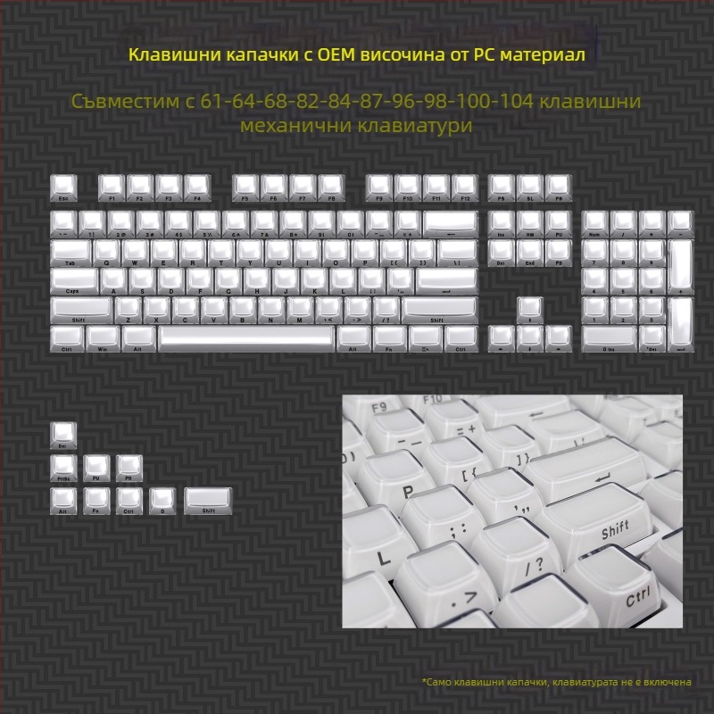 XVX кристално желе OEM PC двуцветен инжекционно формован ключкап за Wooting, 136-вълнист модел, странично гравиране, за механична клавиатура