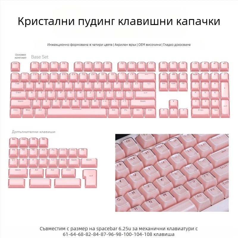 XVX кристално желе OEM PC двуцветен инжекционно формован ключкап за Wooting, 136-вълнист модел, странично гравиране, за механична клавиатура