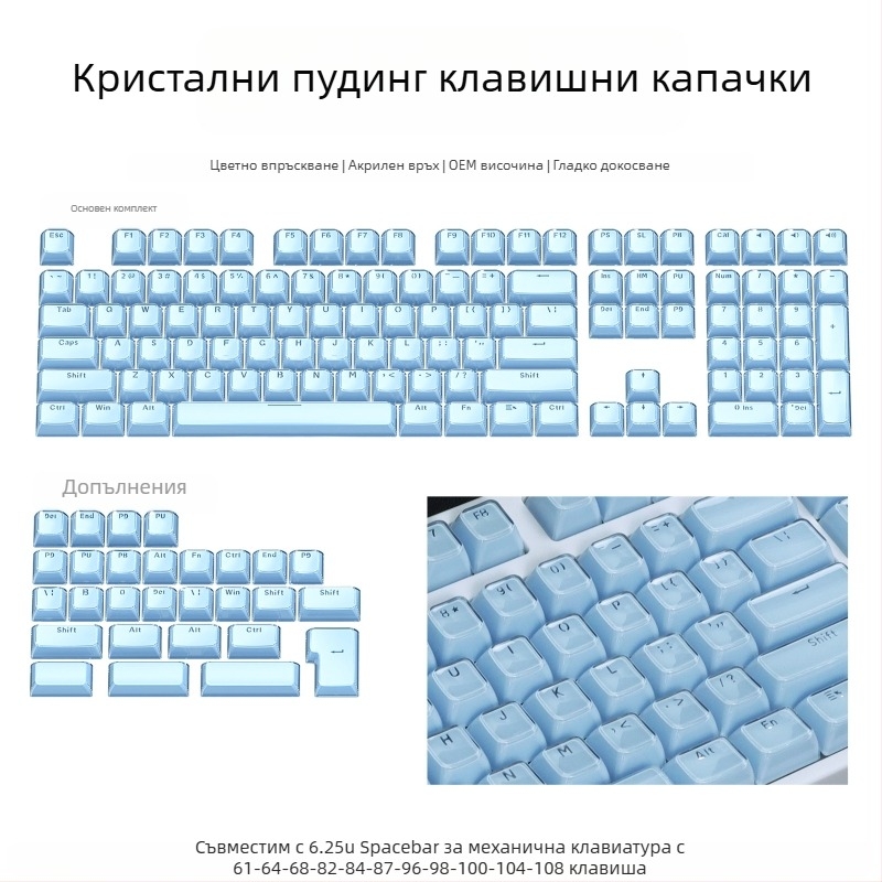 XVX кристално желе OEM PC двуцветен инжекционно формован ключкап за Wooting, 136-вълнист модел, странично гравиране, за механична клавиатура