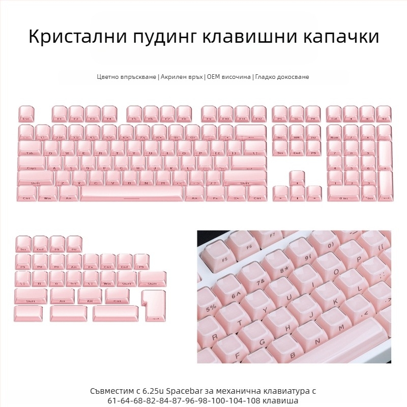 XVX кристално желе OEM PC двуцветен инжекционно формован ключкап за Wooting, 136-вълнист модел, странично гравиране, за механична клавиатура
