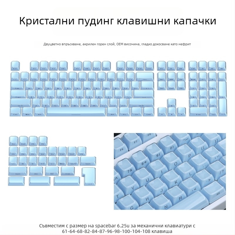 XVX кристално желе OEM PC двуцветен инжекционно формован ключкап за Wooting, 136-вълнист модел, странично гравиране, за механична клавиатура
