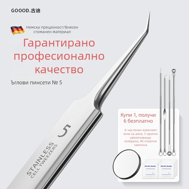 Ултратънки №5 прецизни пинсети за черни точки и акне, професионален комплект игла и клип за премахване на акне