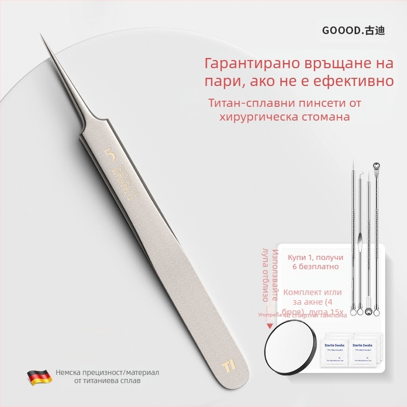 Ултратънки №5 прецизни пинсети за черни точки и акне, професионален комплект игла и клип за премахване на акне