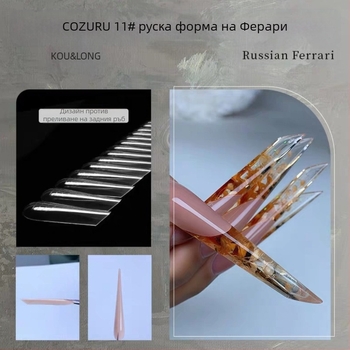 Връхчета за нокти – дизайн котешка лапа и драконова лапа, артистичен ежедневен стил