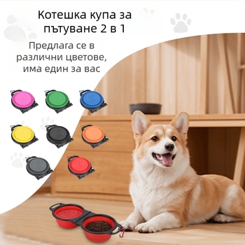 Сгъваема двойна купа за домашни любимци, силиконова купа за кучета и котки, преносима за външно хранене