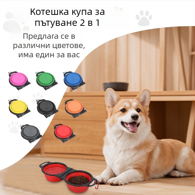 Сгъваема двойна купа за домашни любимци, силиконова купа за кучета и котки, преносима за външно хранене