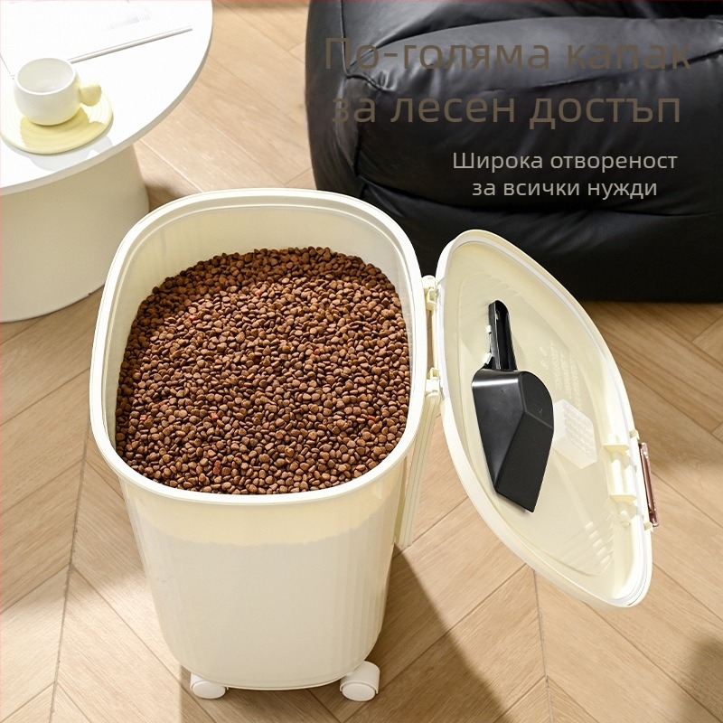 Контейнер за храна за домашни любимци – запечатан, влагоустойчив и против насекоми, 45 л, PP материал, за котешка и кучешка храна