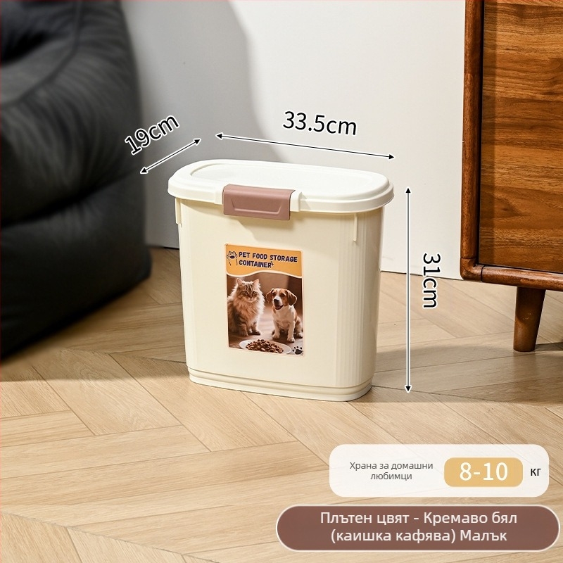 Контейнер за храна за домашни любимци – запечатан, влагоустойчив и против насекоми, 45 л, PP материал, за котешка и кучешка храна