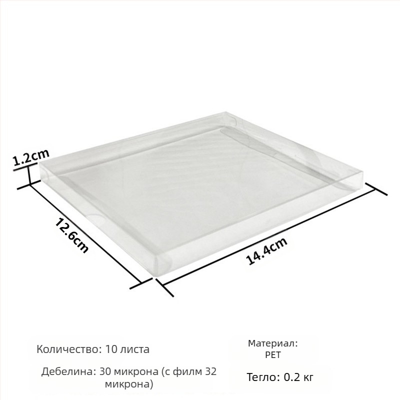 CD/DVD/Blu-ray защитна торбичка — прозрачен диск кейс, самозалепваща, нейлонова мрежа, Sealed Type, артикул Fiupeuiroritwr