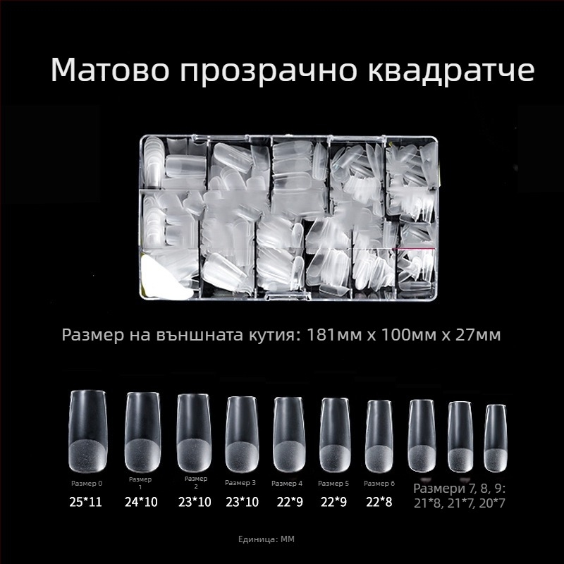 Прозрачни самозалепващи нокти, без шлайфане и следи; кутия от 500 бр.; форми: трапецовидна, капковидна и квадратна; включени лепенки за нокти.