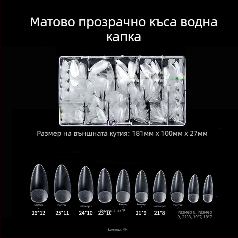 Прозрачни самозалепващи нокти, без шлайфане и следи; кутия от 500 бр.; форми: трапецовидна, капковидна и квадратна; включени лепенки за нокти.