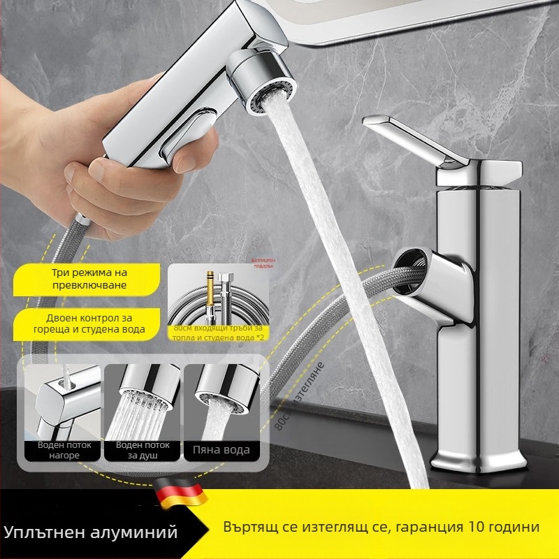 Смесител за умивалник с издърпващ се чучур, цинкова сплав, керамичен дисков клапан, модерен минималистичен стил