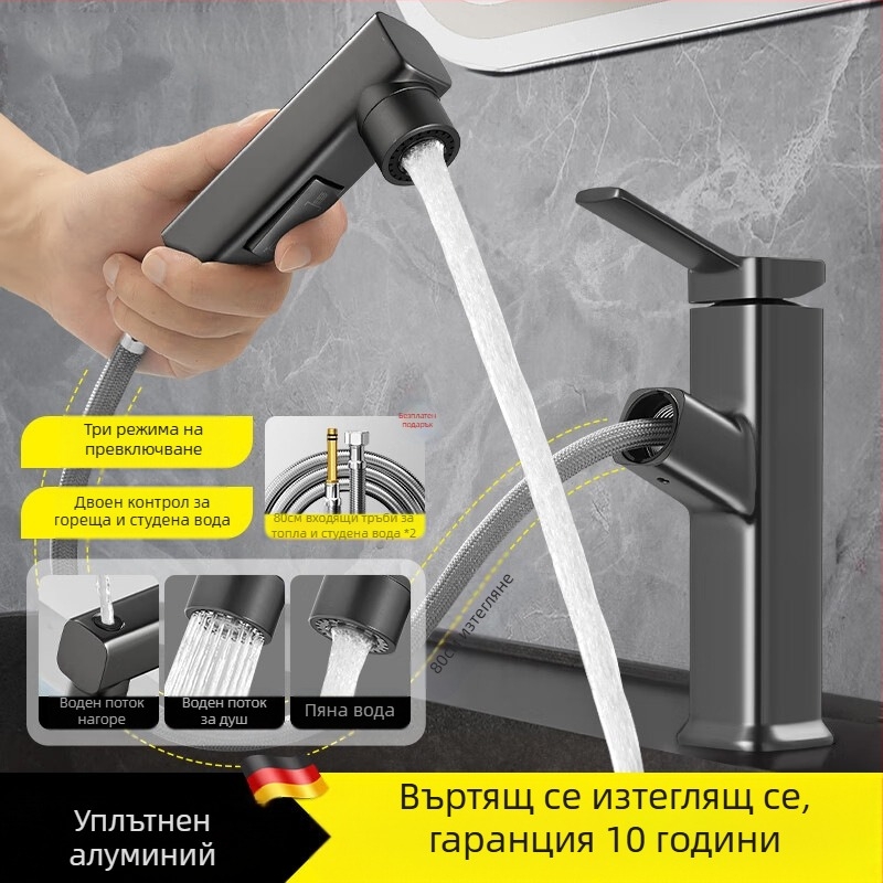 Смесител за умивалник с издърпващ се чучур, цинкова сплав, керамичен дисков клапан, модерен минималистичен стил