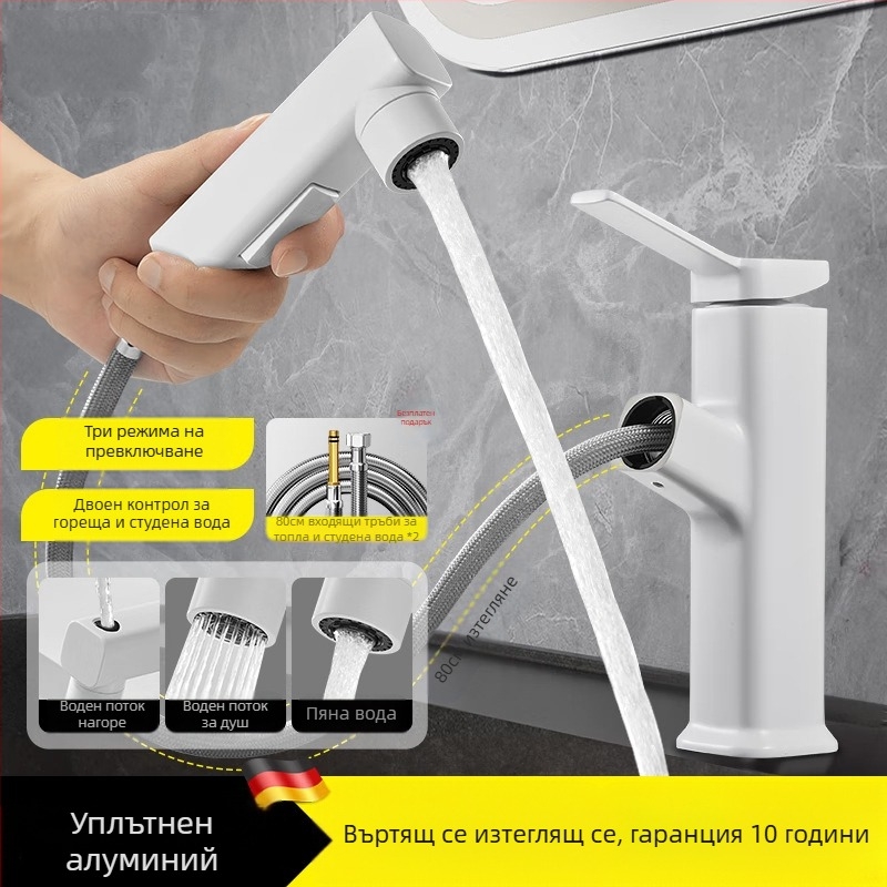 Смесител за умивалник с издърпващ се чучур, цинкова сплав, керамичен дисков клапан, модерен минималистичен стил