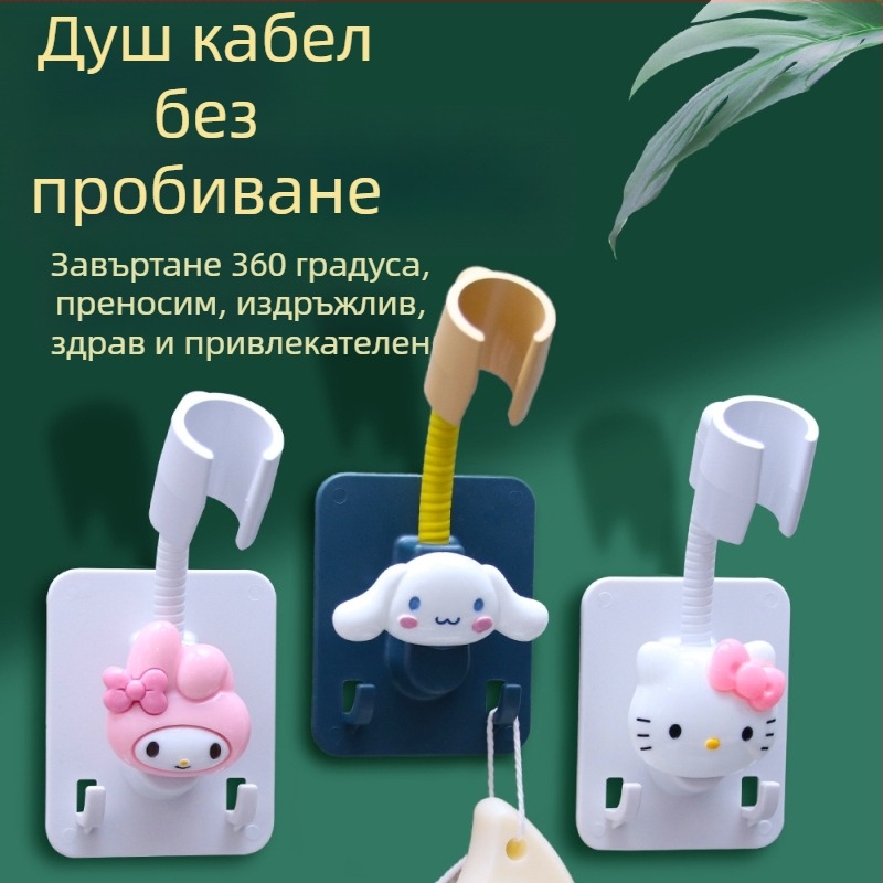 Държач за душ глава - самозалепващ, без пробиване, регулируем, пластмасов аксесоар за баня