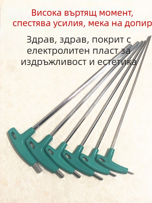 Т-образен вътрешен шестограмен ключ с удължителна дръжка, от високовъглеродна стомана