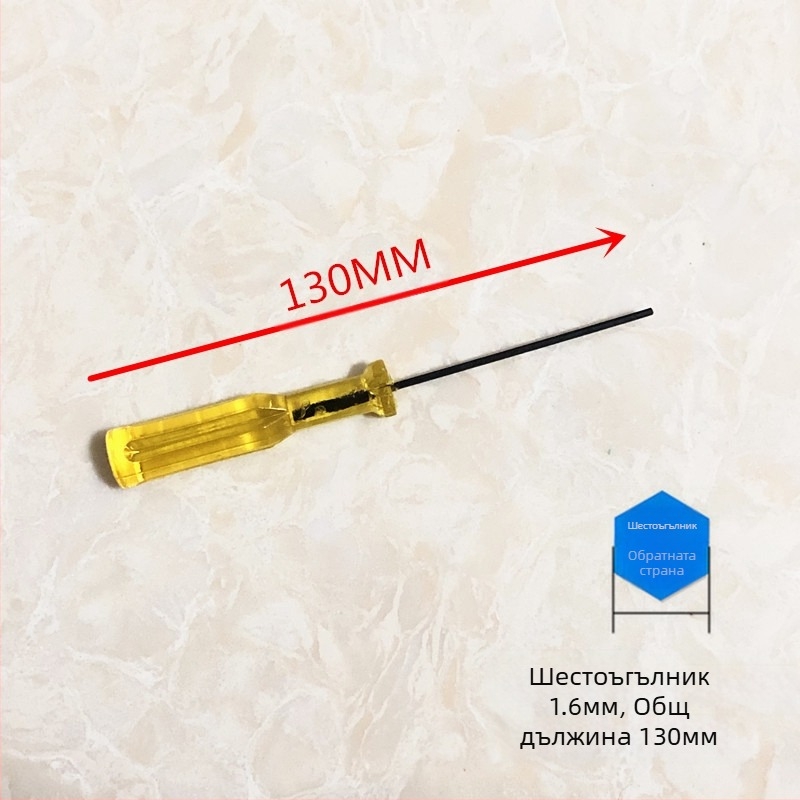 Т-образен вътрешен шестограмен ключ с удължителна дръжка, от високовъглеродна стомана