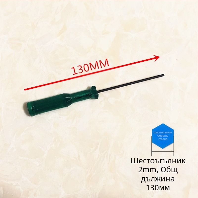 Т-образен вътрешен шестограмен ключ с удължителна дръжка, от високовъглеродна стомана