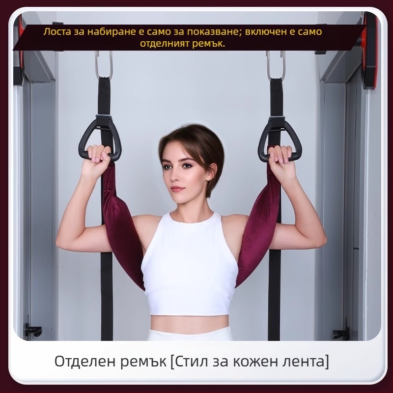 Лумбален тракционен колан с шийна лента за домашно разтягане на гръбнака – единичен прът, изпъкнал диск