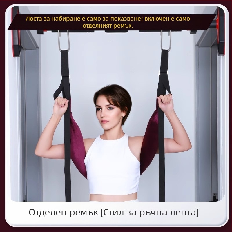 Лумбален тракционен колан с шийна лента за домашно разтягане на гръбнака – единичен прът, изпъкнал диск