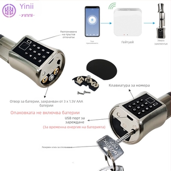 Yingni Yn45 Умна Bluetooth брава за дървена вътрешна врата - неръждаема стомана, отключване чрез пръстов отпечатък, парола, карта и приложение
