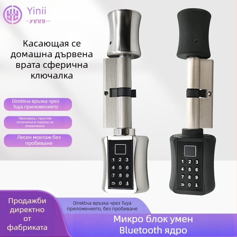 Yingni Yn45 Умна Bluetooth брава за дървена вътрешна врата - неръждаема стомана, отключване чрез пръстов отпечатък, парола, карта и приложение