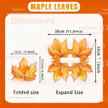 Салфетка за детски партита с форма на кленов лист, 2-пластова, 20 листа, virgin дървесна пулпа, първокласно качество, възможност за печат на лого