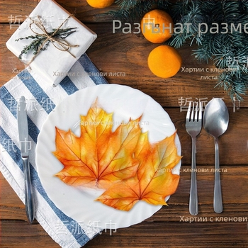 Салфетка за детски партита с форма на кленов лист, 2-пластова, 20 листа, virgin дървесна пулпа, първокласно качество, възможност за печат на лого