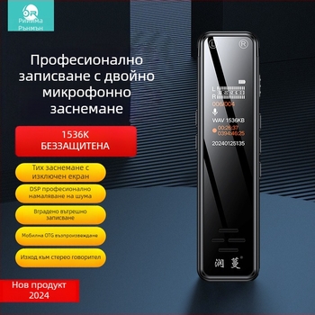 Runvine R11 звукозаписваща писалка с двойен микрофон, WAV 512Kbps, 60 часа запис, USB 2.0, алуминиев корпус