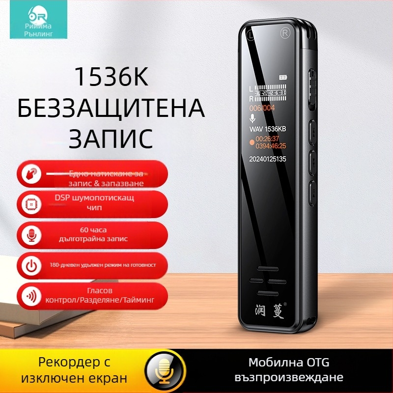Runvine R11 звукозаписваща писалка с двойен микрофон, WAV 512Kbps, 60 часа запис, USB 2.0, алуминиев корпус