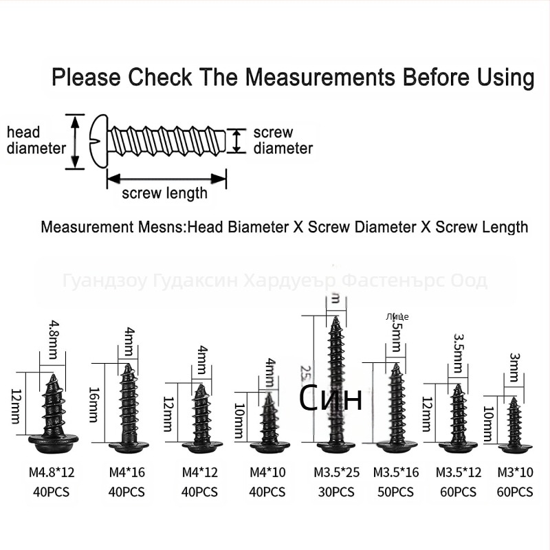 350 броя набор от самонарезни винтове с кръгла глава, карбонова стомана, клас А, стандарт GDX0035