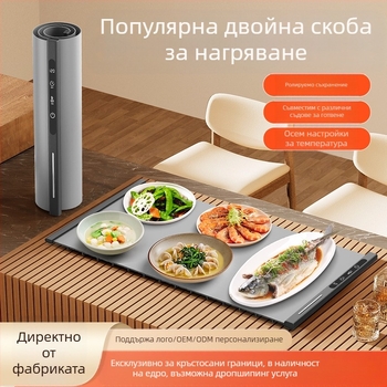 Spade A силиконова загряваща плоча – портативна, изолирана сервираща повърхност за топли ястия, 500W, 220V, 1kg, възможност за персонализиране