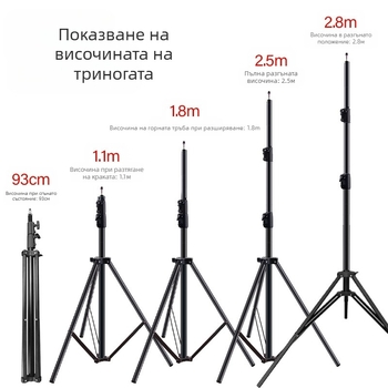 Алуминиева светлинна стойка за фотография, носеща товар 5 кг, височина 2,8 м, диаметър на тръбата 30 мм, 3 секции, подходяща за лайв стрийминг