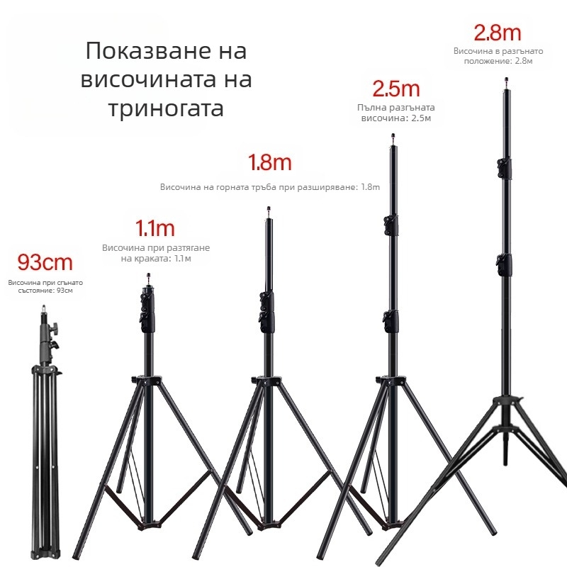 Алуминиева светлинна стойка за фотография, носеща товар 5 кг, височина 2,8 м, диаметър на тръбата 30 мм, 3 секции, подходяща за лайв стрийминг