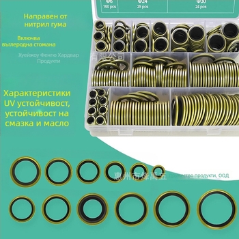 Комплект O-рингов уплътнения, NBR нитрил каучук (378 бр., фиксиран уплътнител), Fengyu Electric, код Dq063