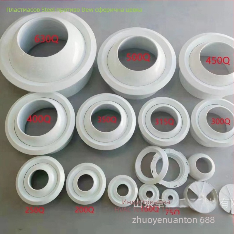 Сферичен ABS въздушен изход с антикондензационен ефект, регулируем клапан и сферичен изход за пръскане