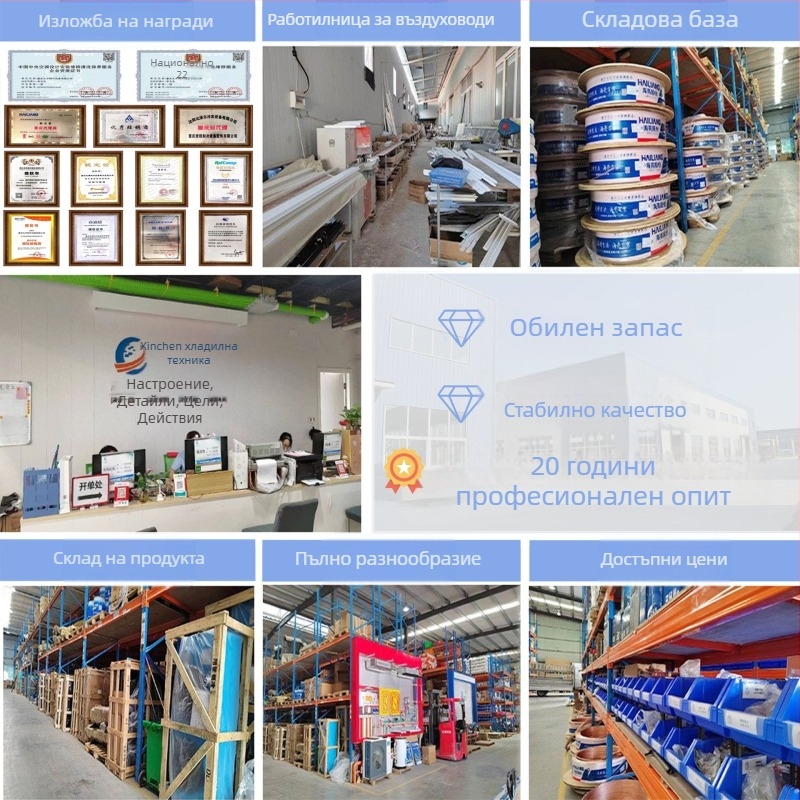 Комплект дренажни дюзи за климатик и тръба за външно тяло - лесна инсталация, съвместим с Midea