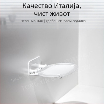 Седалка за душ с основа от 304 неръждаема стомана и акрилна плоча – водоустойчива, устойчива на корозия, с висока носимоспособност