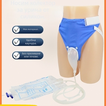 Силиконов уринал за възрастни, материал Silk flower; категория Spittoon; марка Other; внос: Не