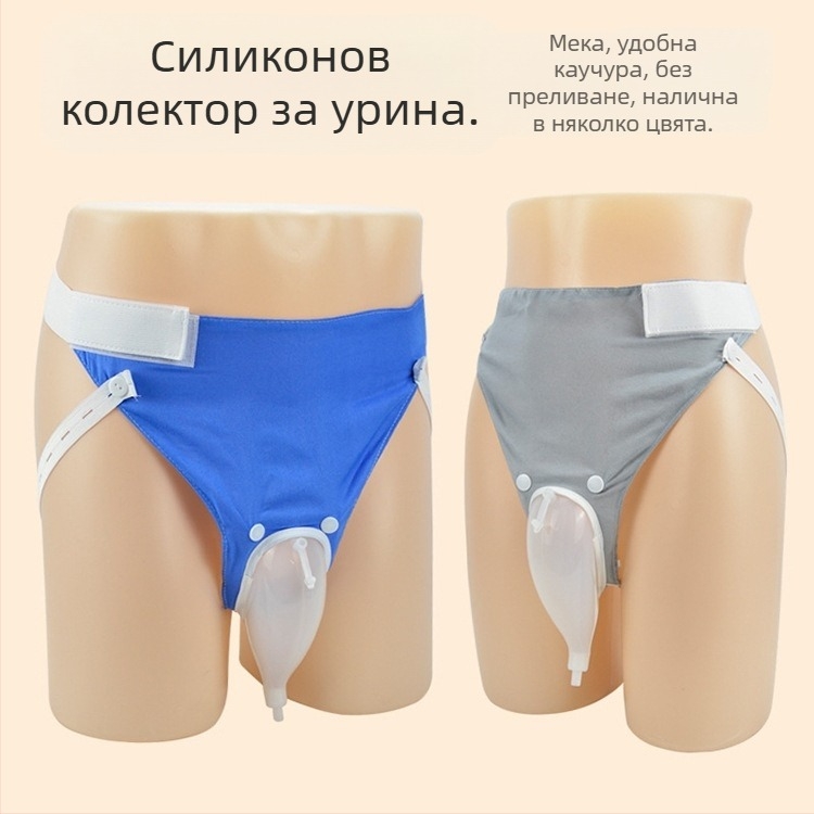 Силиконов уринал за възрастни, материал Silk flower; категория Spittoon; марка Other; внос: Не