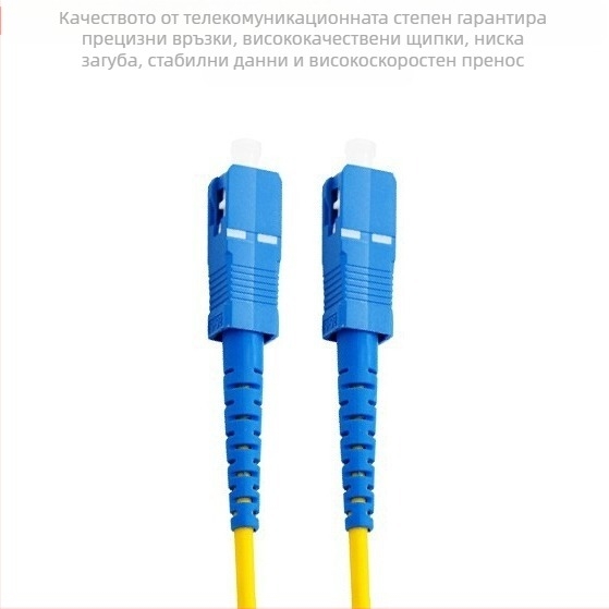 FBT 3.0 1:2 разделител за оптични влакна, SC конектор, равномерно разпределение