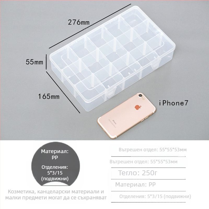 Кутия за съхранение на лепящи ленти, 15 отделения, полипропилен (BOPP), прозрачна