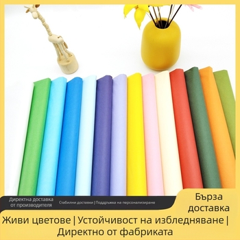 Тънък лист хартия за подаръчни букети — пакет от 400 листа, 17 г/м², минималистична обикновена хартия за занаяти, възможна персонализация