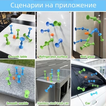 Дартс комплект със двустранни силиконови вакуумни чаши - LSG