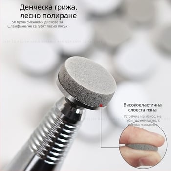 Гъби за полиране на нокти с абразивна повърхност – високоеластична гъба, мини стил, 50 бр