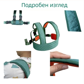 Колан за безопасност за инвалидна количка, за талията, полиестерно влакно, модел C004, 12-месечна гаранция