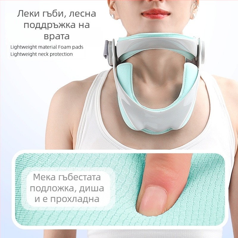 Устройство за тракция на шията - регулируемо, материал: PC и гъба, част: шия, произход: Dongguan, марка: Foot products collection