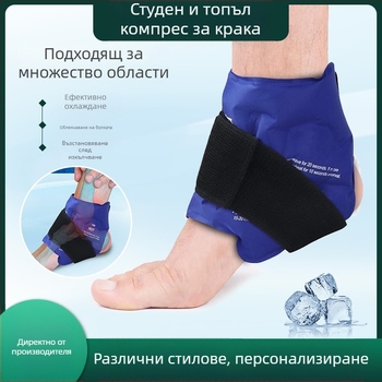 Ледена подложка Ice Sail, гел-пълнена, полиестерна тъкан, 300 г